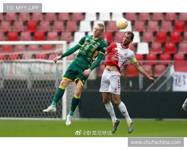 乌德勒支主场迎战阿尔克马全力争胜展现球队实力与斗志