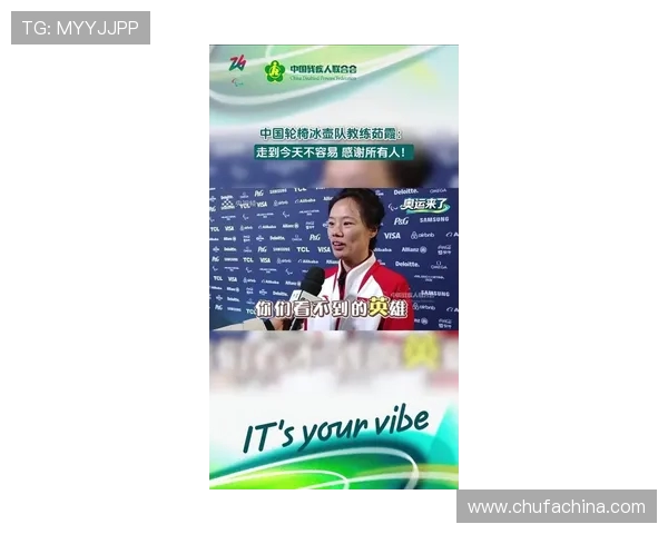 李娜畅谈DOTA2职业生涯与心路历程的深度专访回顾